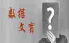 文盲的启示作文500字5篇