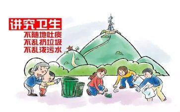 文明学生作文通用5篇