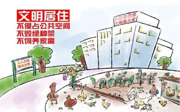 文明进校园的演讲稿推荐5篇