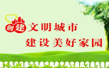 文明礼仪,演讲稿精选5篇