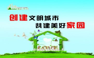 关于文明班的演讲稿最新7篇