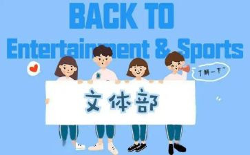 社区2024年文体工作总结6篇