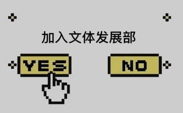 工会文体活动活动方案5篇