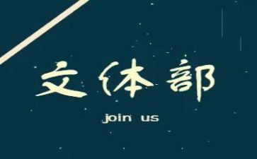 文体店工作总结优秀6篇