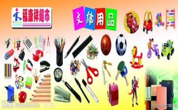 文体科工作计划7篇