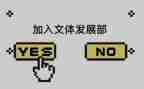 工会文体活动活动方案5篇