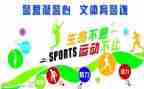 文体活动的总结最新6篇