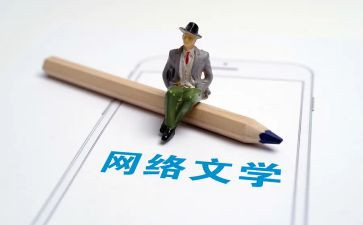 文学活动总结8篇