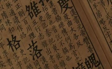 小学二年级语文学期工作总结6篇
