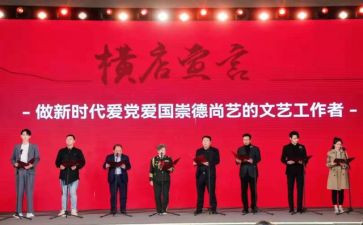 校文艺工作计划7篇