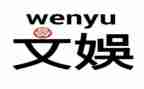 院文娱部工作计划5篇