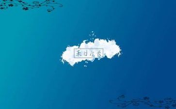 文字类作文8篇