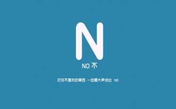 文字的故事的作文8篇