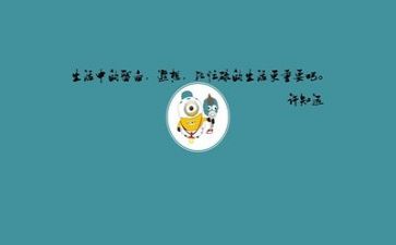 文字类作文通用6篇