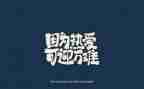 纯文字工作计划最新5篇