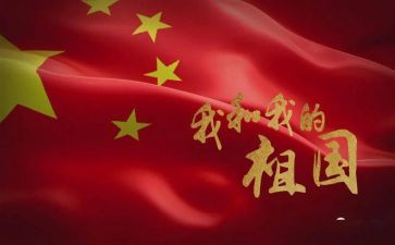 作文《我》300字6篇