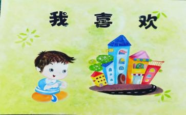 作文《我》600字5篇