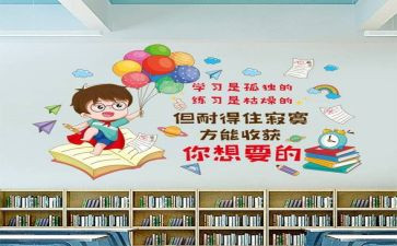 嗯我的班主任作文推荐6篇