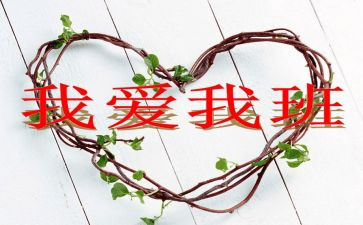 我的班长读后感8篇