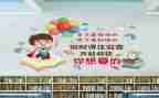 嗯我的班主任作文推荐6篇