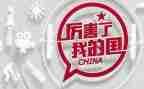 我的理想我的国作文精选7篇