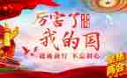 我的理想我的国作文最新8篇