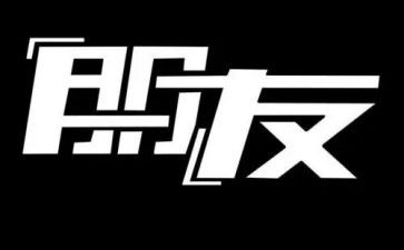 我的朋友蝉作文优质8篇
