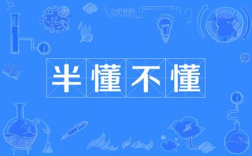 那一刻我懂了作文8篇