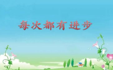 民族团结进步月宣传活动总结5篇
