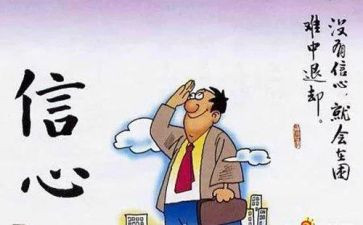 其实,我可以的作文8篇
