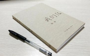 我们仨读后感最新8篇