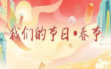 我们的节日重阳节活动方案6篇