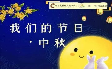 局我们的节日活动总结优质5篇