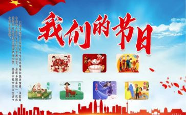 我们的节日六一演讲稿7篇