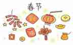 我们的节日元宵节活动方案8篇