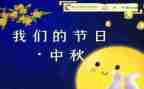 局我们的节日活动总结优质5篇