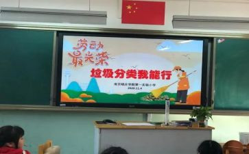 六年级我能行作文6篇