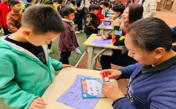 我能行作文600字5篇
