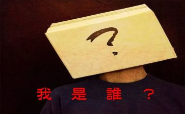 我是谁演讲稿范文7篇