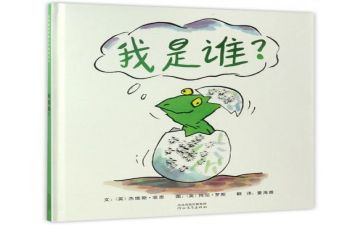 假如我是谁作文300字5篇