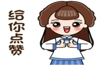 点赞初中作文6篇