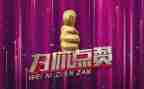 点赞我的祖国作文6篇
