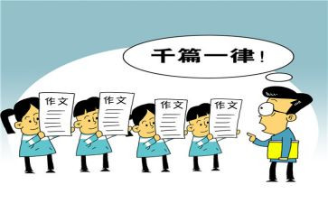 00后我想对你说作文通用6篇