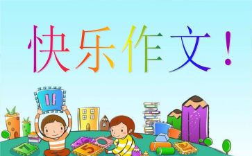 我想对你说800字作文8篇