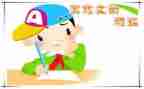 ×我想对你说作文通用8篇