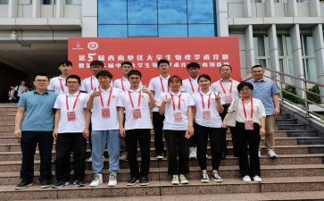 爱我校园演讲稿优秀6篇