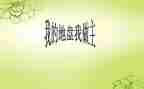 我青春我做主z作文8篇