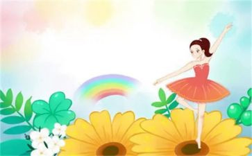 幼儿舞蹈班教案优秀5篇