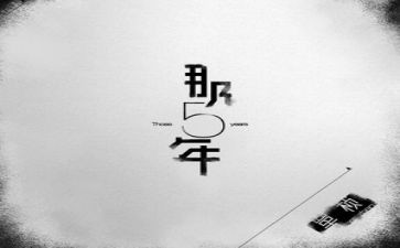 五年级上数学工作总结精选6篇