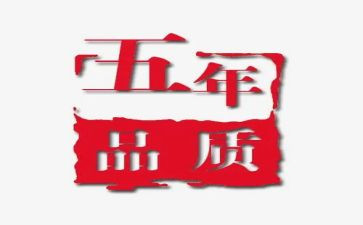 五年级上学期班对工作总结推荐5篇